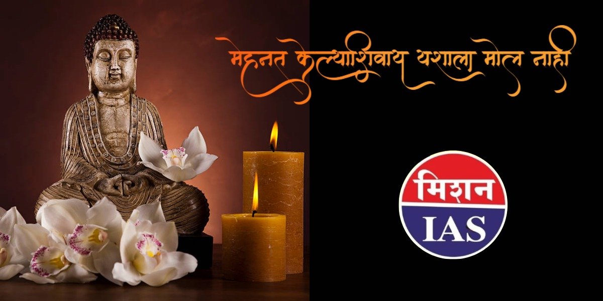 फक्त एक रुपयात आय ए एस